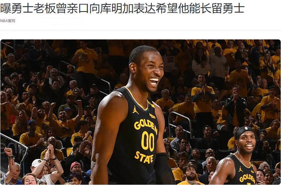 gEbCc, news