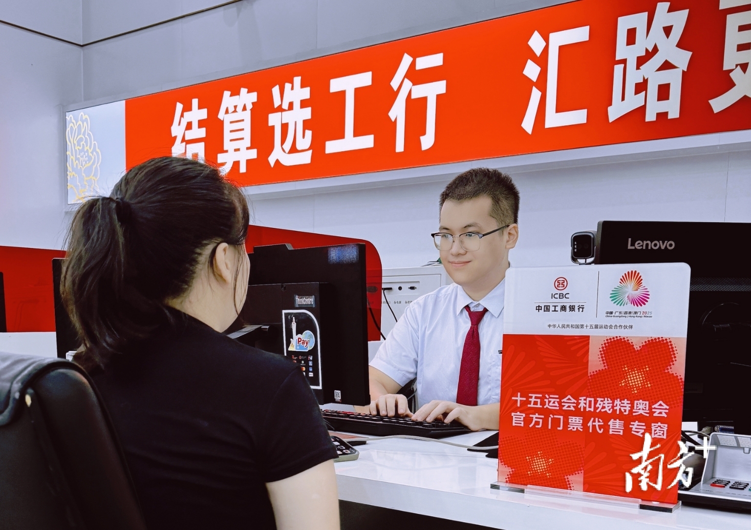兼顾不同群, tenan, 的小项外