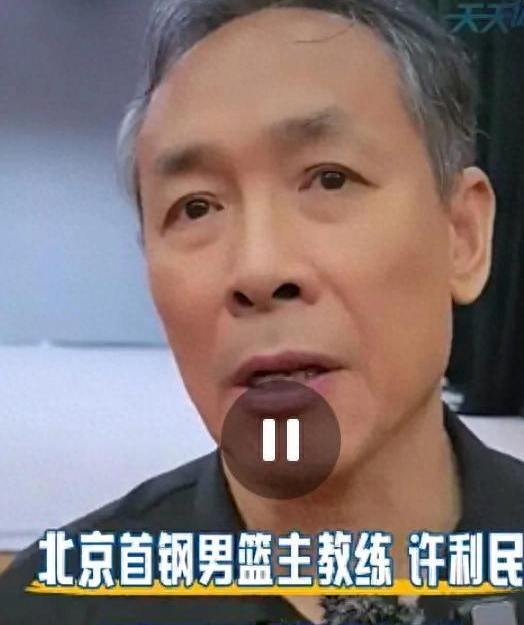 山东男篮这