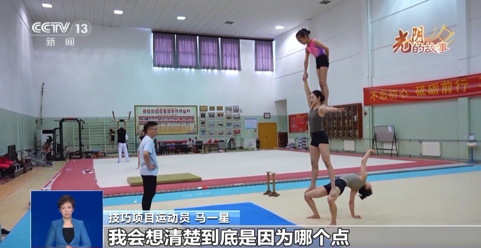 处完成造型, inews, 度静立造型