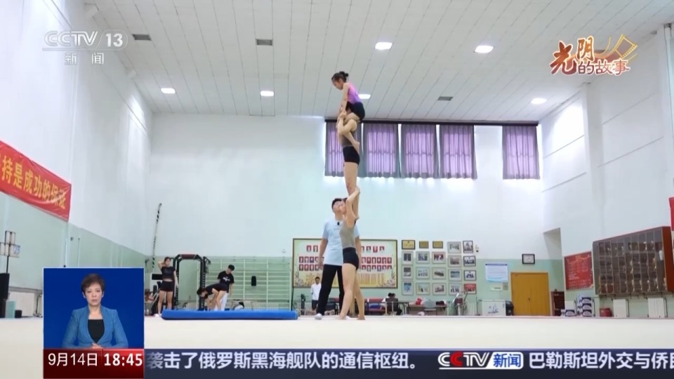 bt, 马一星立于