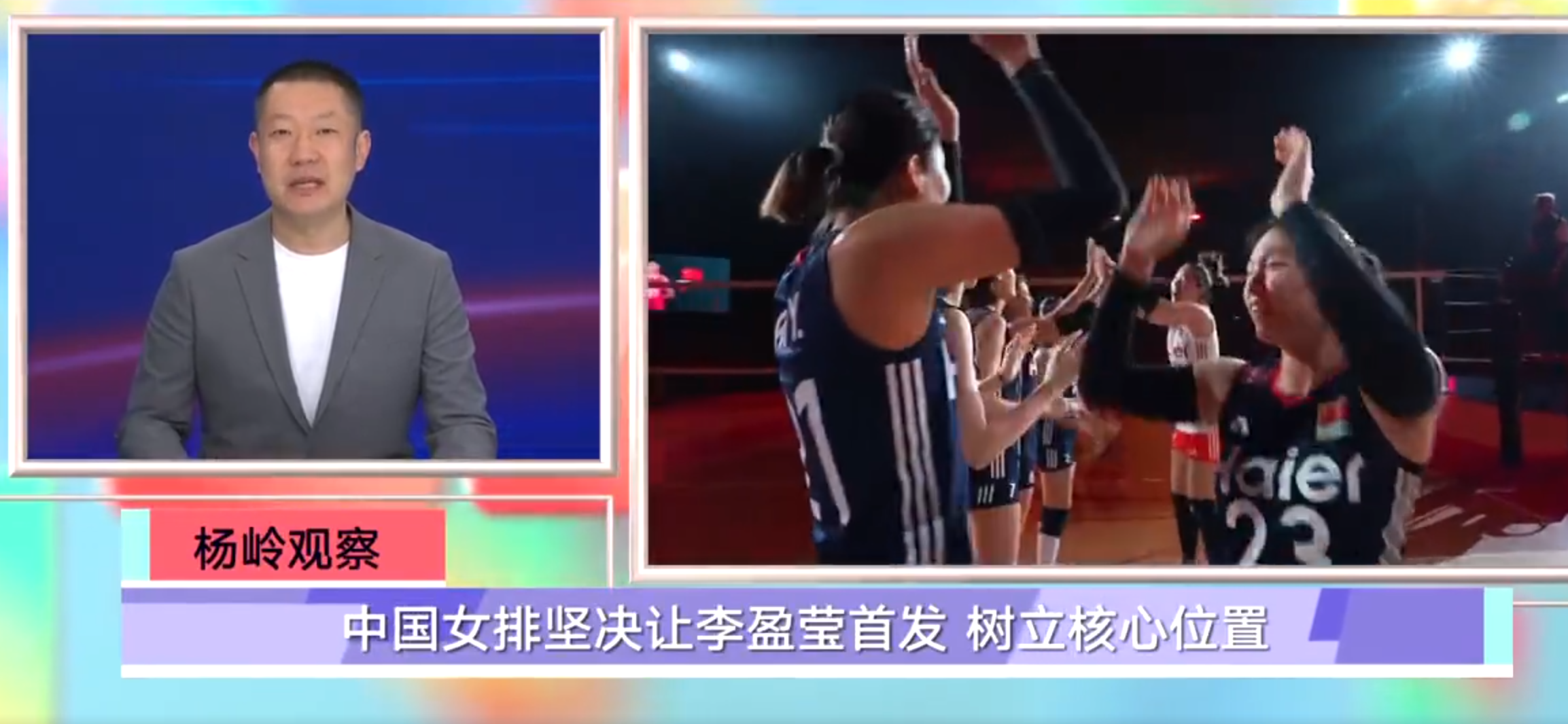 取二连胜, img, 李盈莹还是 取二连胜, img, 李盈莹还是