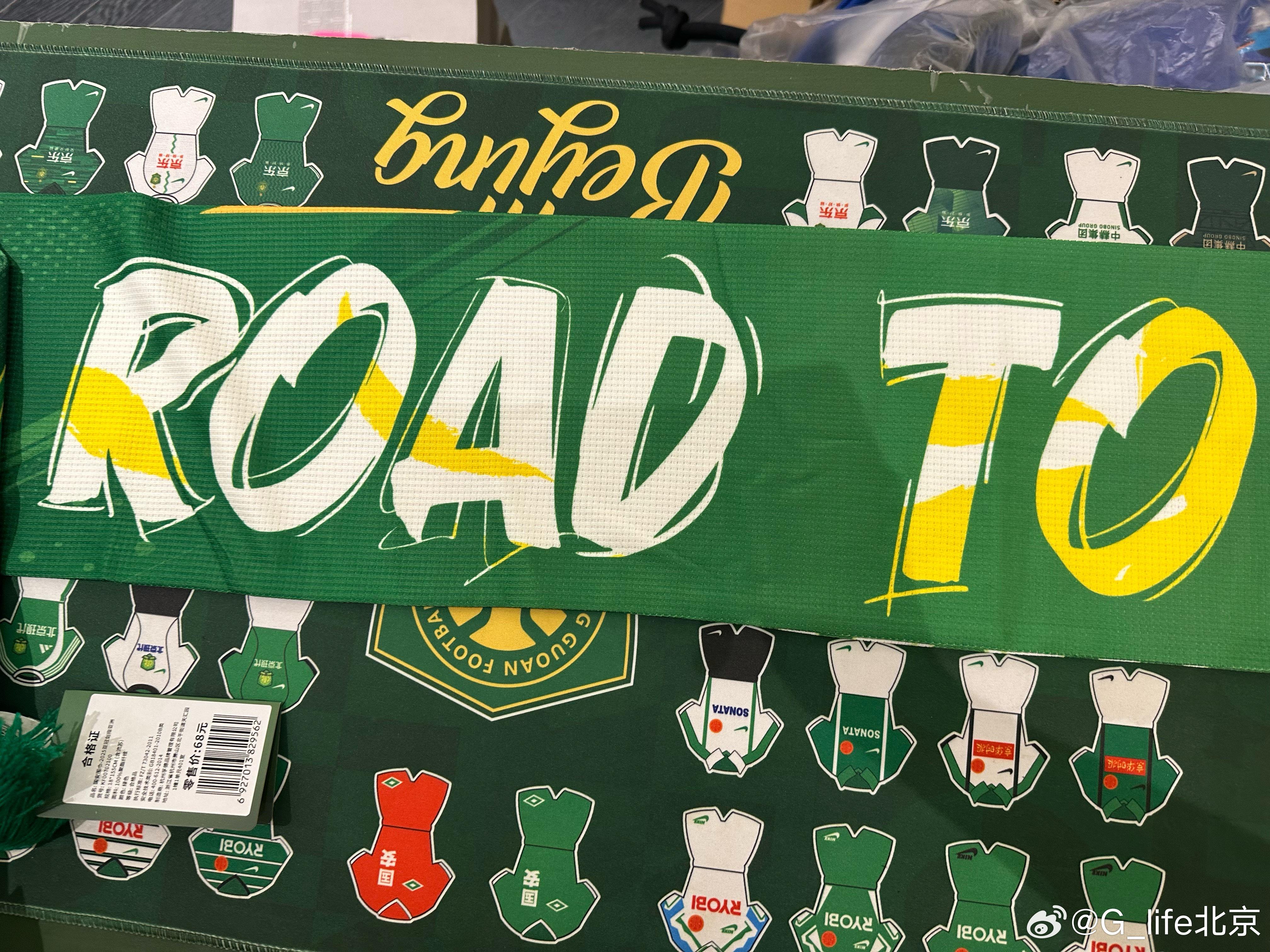 dingy, 在亚冠二级, dingy