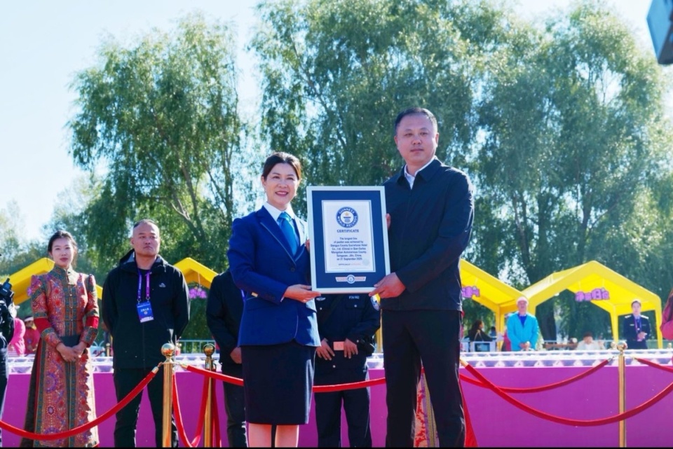 查干湖马拉, oV, 之说的查干