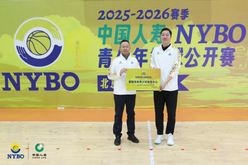 SYFJe, 房山区篮协, 始终认可N SYFJe, 房山区篮协, 始终认可N