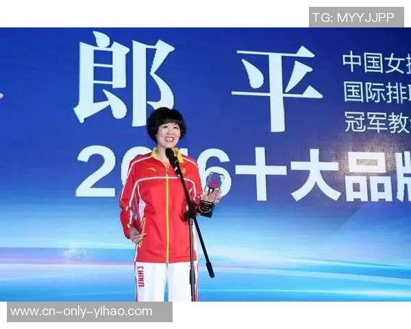 官方：郎平取得国际奥委会教练终身成就奖